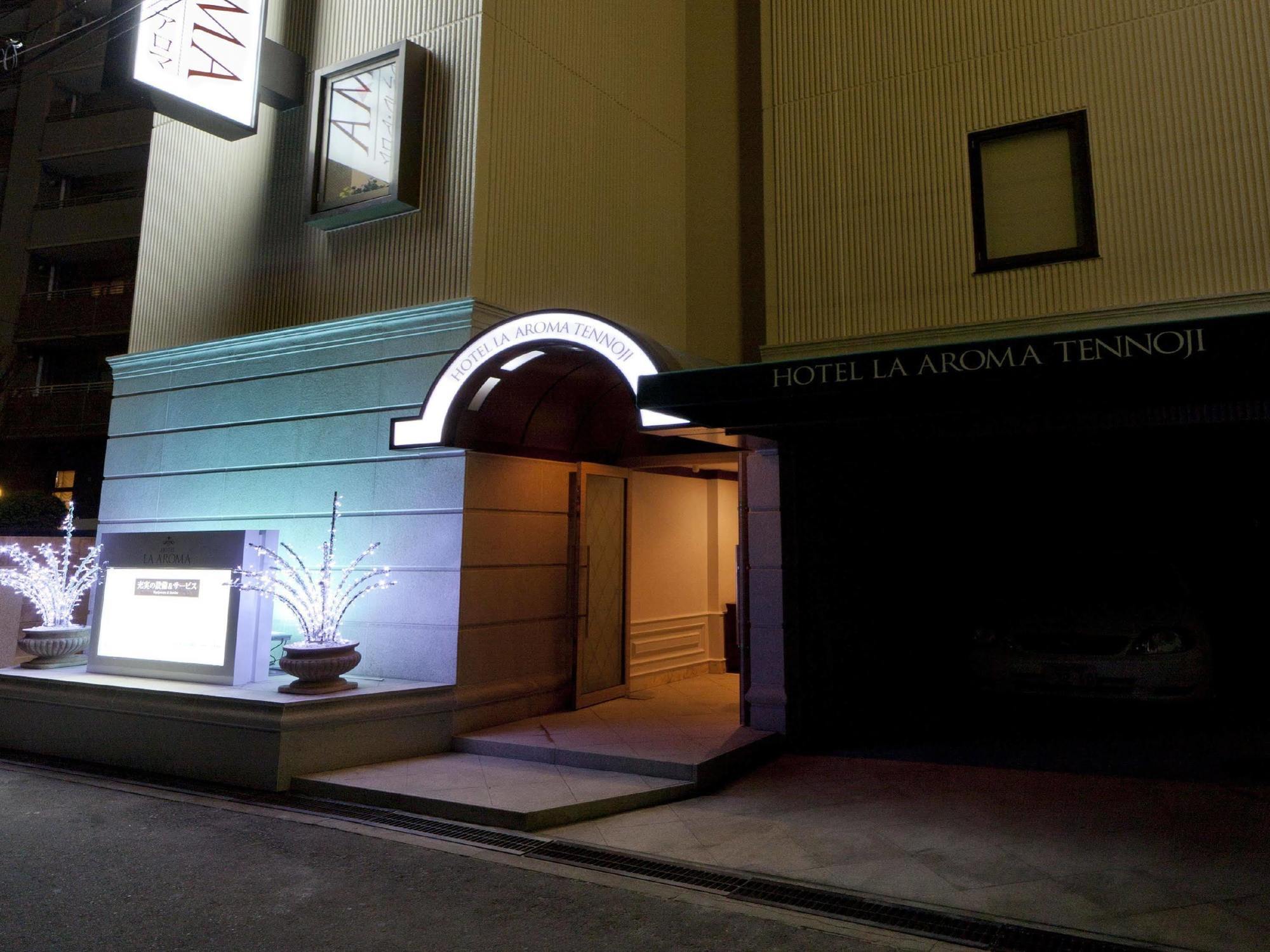 天王寺香气酒店 大阪 外观 照片